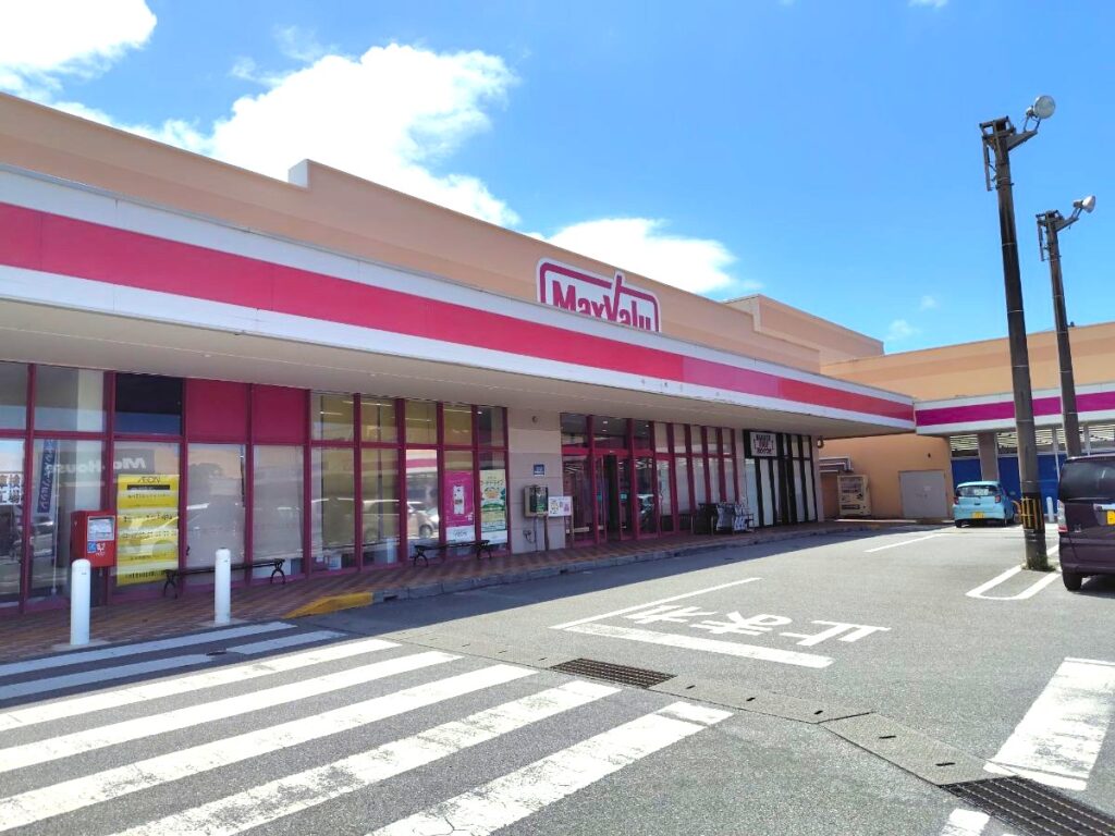 マックスバリュ宮古西里店